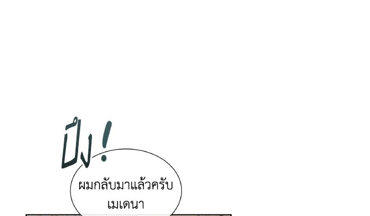 Don’t Trust the Female Lead 22 18